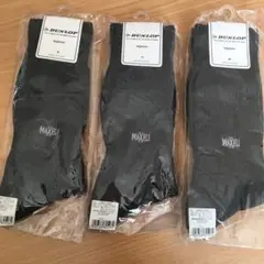 ダンロップ　メンズ靴下3足セット