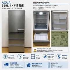 ★自社エリア内限定商品★ 中古 3ドア冷蔵庫 アクア (No.4735) ☆自社エリア内限定商品☆ 中古 3ドア冷蔵庫 アクア (No.4735) - メルカリ