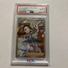 2026年最新】スズナ SR S12 113/098 PSA10の人気アイテム - メルカリ
