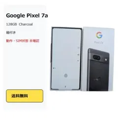 【完動/準美品】Google Pixel 7a SIMフリー Android17 完動/準美品】Google Pixel 7a SIMフリー Android17 - メルカリ