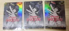 カードファイト！！ヴァンガードoverDress カードバインダー 非売品