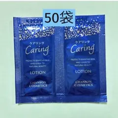 さあたん様 リクエスト 3点 まとめ商品