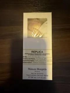 レイジー サンデー モーニング