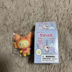 サンリオ ちびっとも ウサハナ キーホルダー
