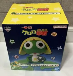 【エコメルカリ便】一番くじ ケロロ軍曹　A賞 ケロロ軍曹　ソフビ　フィギュア
