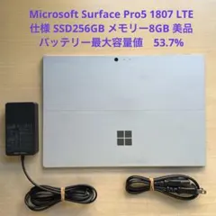 Surface Pro5 1807 LTE仕様 256GB メモリー8 美品#1