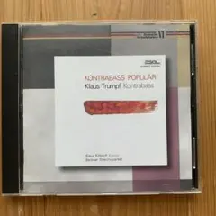 KONTRABASS POPULÄR コントラバス名演集
