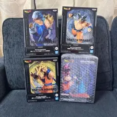 ドラゴンボール MATCH MAKERS フィギュア 4体セット