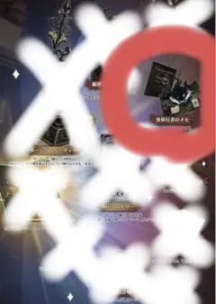 2025年最新】異界行者からの誘いの人気アイテム - メルカリ