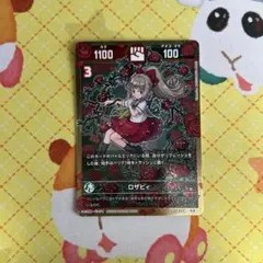 2025年最新】開運コロシアム ロザビィの人気アイテム - メルカリ