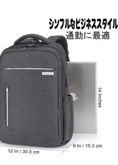 ビジネスリュック バックパック リュック 大容量 防水 (ダークグレー)