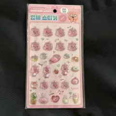 【値下げ中】【韓国限定】ルーピー Loopy 3Dシール ボンボンドロップシール