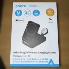 ANKER MagGo WirelessChargingStation 3in1