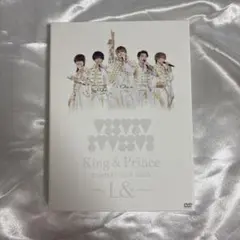 King ＆ Prince L& 初回限定盤 2DVD