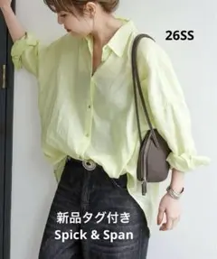【タグ付き新品未使用】Spick &Span26ssリネンシャツ ライトイエローのサムネイル