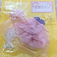 ブライス 作家様 アウトフィットセット ジュニームーン ディーラー製 中古