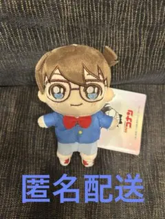名探偵コナン　KIRAMUCCHI ミニぬいぐるみ　江戸川コナン