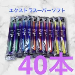 タフト24 歯ブラシ 歯科医院専用　20本