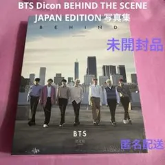 BTS 写真集　Dicon BEHIND THE SCENE 公式　光文社
