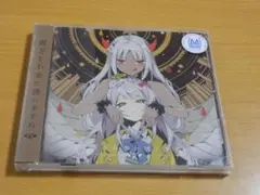 2026年最新】ツユCDの人気アイテム - メルカリ