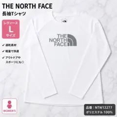 美品　THE NORTH FACE 長袖Tシャツ レディースL ホワイト