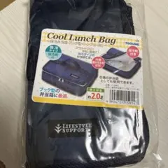 新品、未開封！お弁当箱袋
