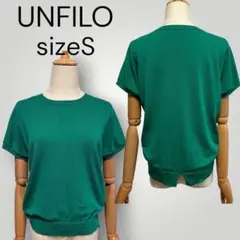UNFILO アンフィーロ　スゴ機能 コンパクトニットＴ　グリーン　Sのサムネイル