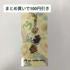 Mrs. GREEN APPLE ランダムチャーム　キーホルダー O 天国