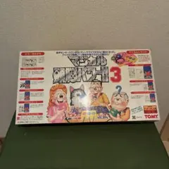 Item thumbnail for item e352d0ee-8c6e-4cb1-9fa1-c8c987f74b87