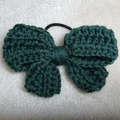 リボンヘアゴム ダークグリーン 編み物