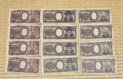 ベリー札 ONE PIECE BASE SHOP限定 ワンピースベースショップ