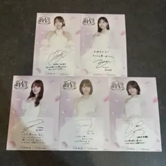 2026年最新】柴田柚菜 サインの人気アイテム - メルカリ