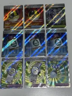 【極美品】 ポケカ グッズ どうぐ SR 9枚セット