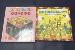 Item thumbnail for item 89971174-0d78-4b89-b44a-5c2f36fb9629