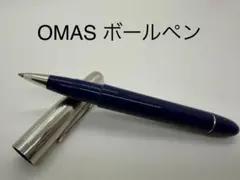 OMAS ボールペン 本体 ネイビー,シルバー ☆希少☆OMAS/オマス ボールペン ネイビー×シルバー - メルカリ