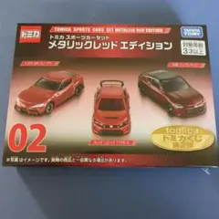 2026年最新】トミカくじの人気アイテム - メルカリ