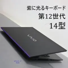 2026年最新】vaio pro pkの人気アイテム - メルカリ