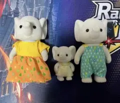 【お値引き中】　シルバニアファミリー ゾウさん　ファミリー