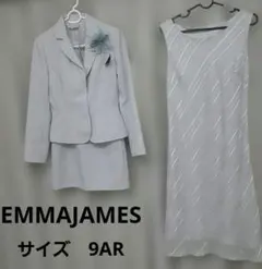 【EMMAJAMES】ライトブルー フォーマルスーツ3点セット