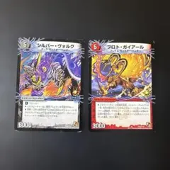 2026年最新】ガイアール スリーブの人気アイテム - メルカリ