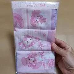 [平成レトロ] ⭐️サンリオ⭐️ボンボンリボン 15点セットまとめ売り[激レア] 平成レトロ] ⭐️サンリオ⭐️ボンボンリボン 15点セットまとめ売り[激