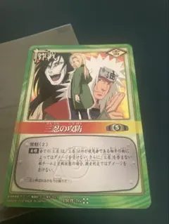 プロモ当時物】NARUTOカード 三忍の攻防 PR作-16 自来也 綱手 - メルカリ