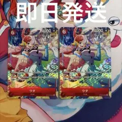 ワンピースカードゲーム ウタ ST23-001 マッチングバトル プロモ
