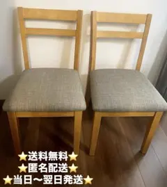 IKEA ダイニングチェア イケア EKEDALEN エーケダーレン 2脚セット