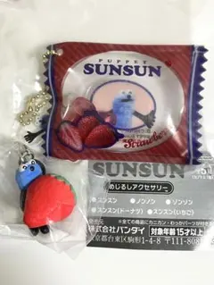 パペット スンスン めじるしアクセサリー いちご2点セット売り