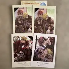 雅血の陰陽師 フォト風カード コラボカフェ 迅猫 文月