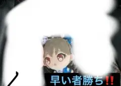 バンドリ 