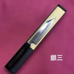 Item thumbnail for item f41af620-5001-46cd-8f1b-e289f66dae85