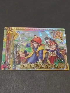 クロスブレイド ドラゴンクエストⅧ ドラクエ8 EX-036 鳥山明 - メルカリ