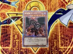 破壊竜ガンドラ 25th クオシク - メルカリ